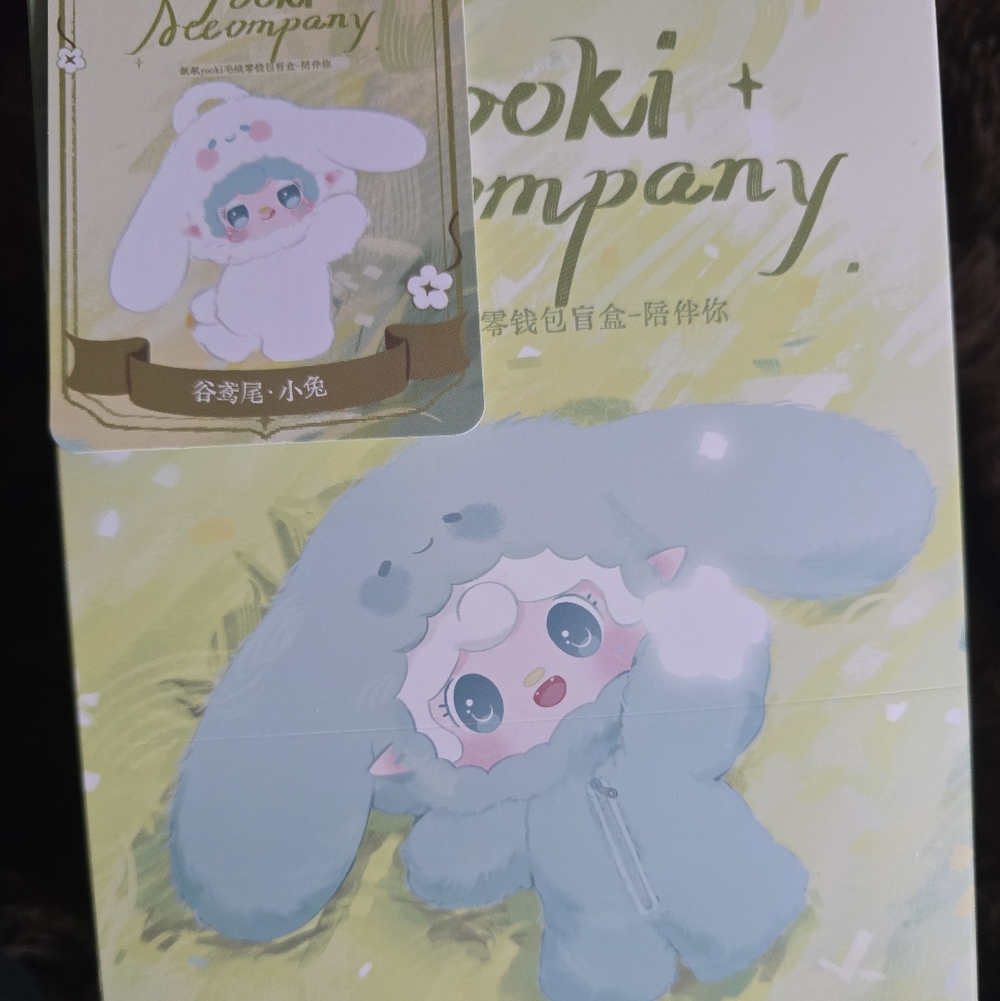 NIB YOOKIE PLUSH BAG